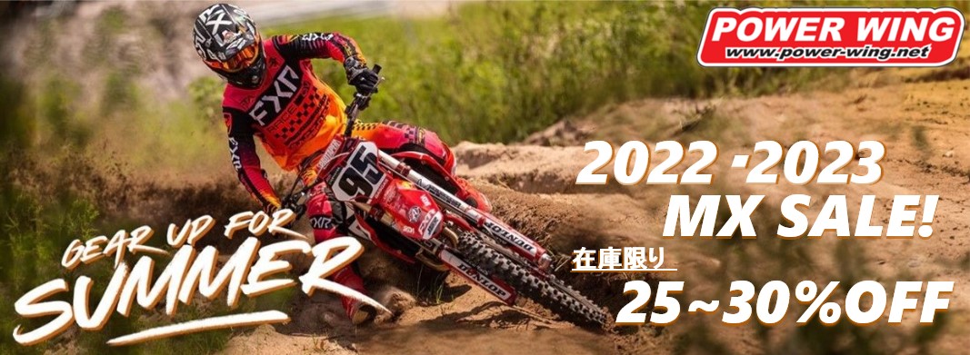 FXR_MX_SEAL