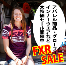 FXR SNOセール